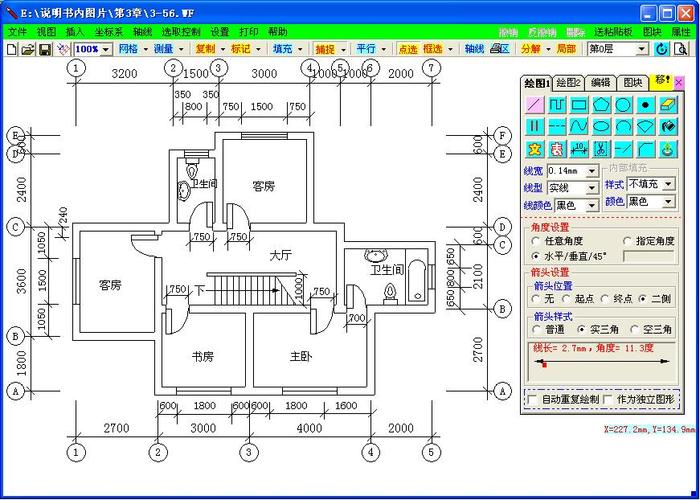 画建筑平面设计图软件_建筑平面绘图软件-第2张图片-室内构图家装