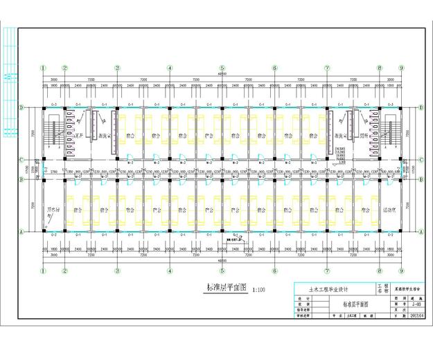 大学宿舍设计平面图纸-大型宿舍平面设计图-第1张图片-室内构图家装
