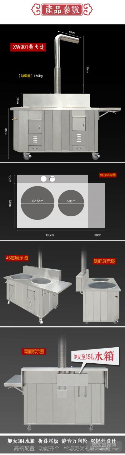 免添柴灶设计图_免添板的优缺点-第2张图片-室内构图家装