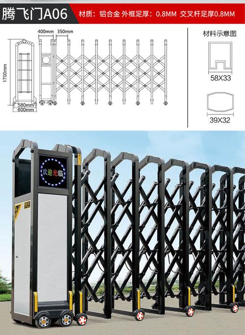 电动伸缩大门图片 电动伸缩门大门垛设计图-第2张图片-室内构图家装