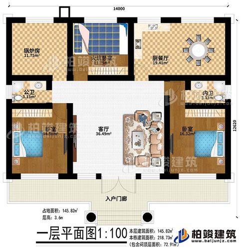  东北民房装潢设计图「东北民房设计图及图片」-第1张图片-室内构图家装