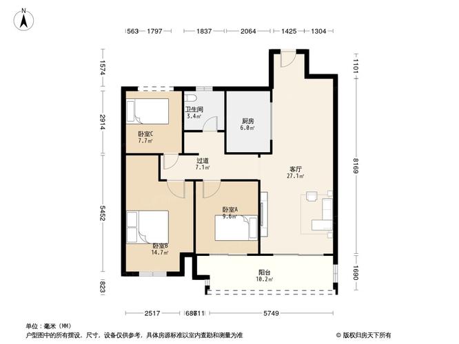 户型图图片 三室一厅一厨一卫-第1张图片-室内构图家装