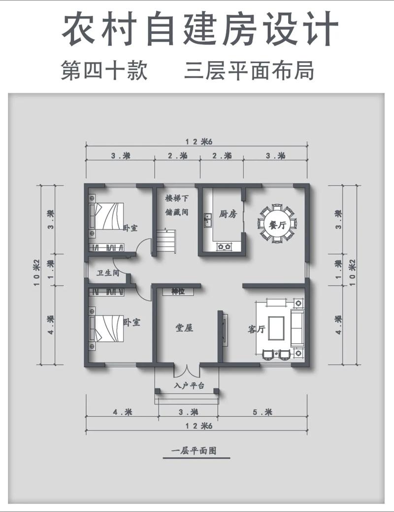 单斜屋顶别墅设计图（单斜面屋顶尺寸）-第1张图片-室内构图家装