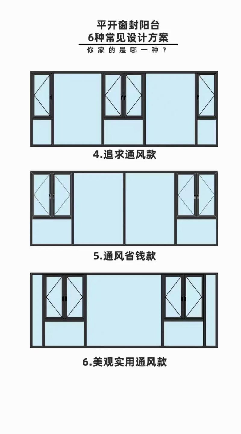  1.5米宽窗户设计图「15米的窗户是多少平方」-第3张图片-室内构图家装