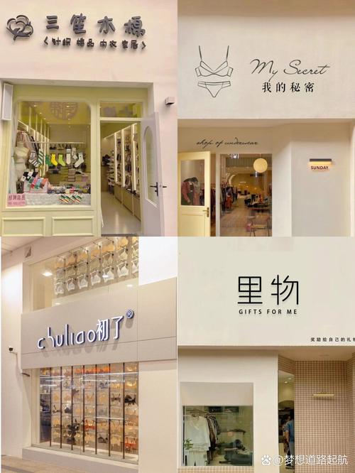 街上店面方向设计图（街上店面方向设计图片大全）-第1张图片-室内构图家装