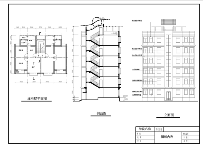  楼中楼建设设计图「楼中楼建设详细施工图」-第2张图片-室内构图家装