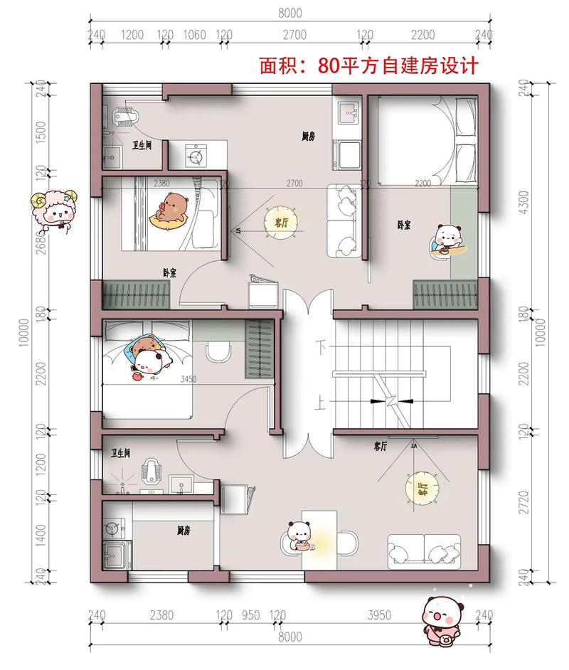 盖套房设计图,建房套间图片 -第2张图片-室内构图家装