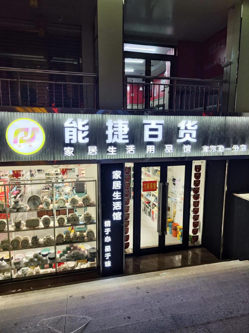 百货店门面设计图,百货店设计效果图 -第1张图片-室内构图家装