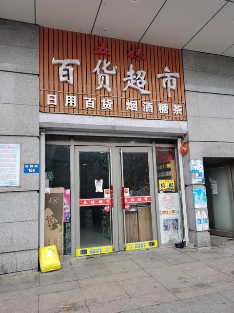 百货店门面设计图,百货店设计效果图 -第2张图片-室内构图家装