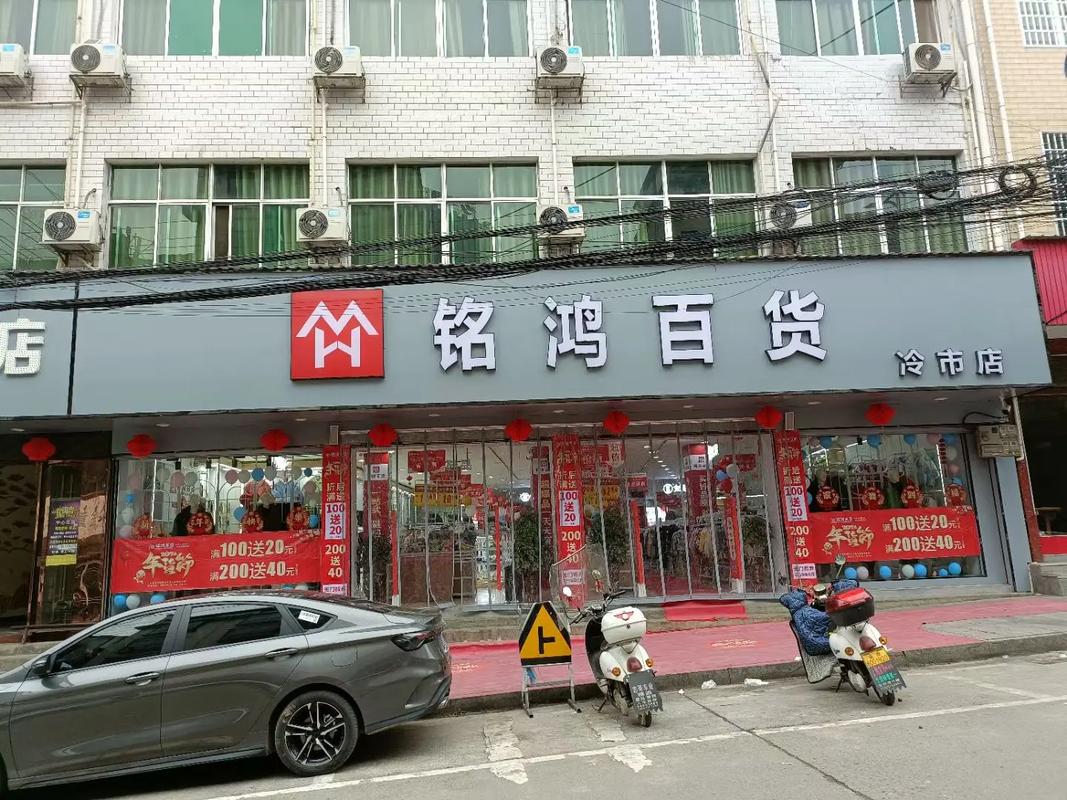 百货店门面设计图,百货店设计效果图 -第3张图片-室内构图家装