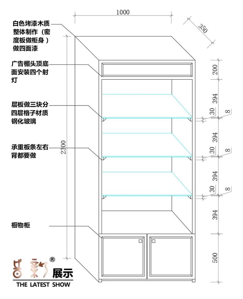 手绘展示柜台设计图纸-第2张图片-室内构图家装