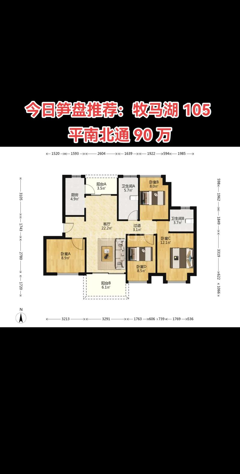 105建房设计图_105平方房屋设计-第2张图片-室内构图家装