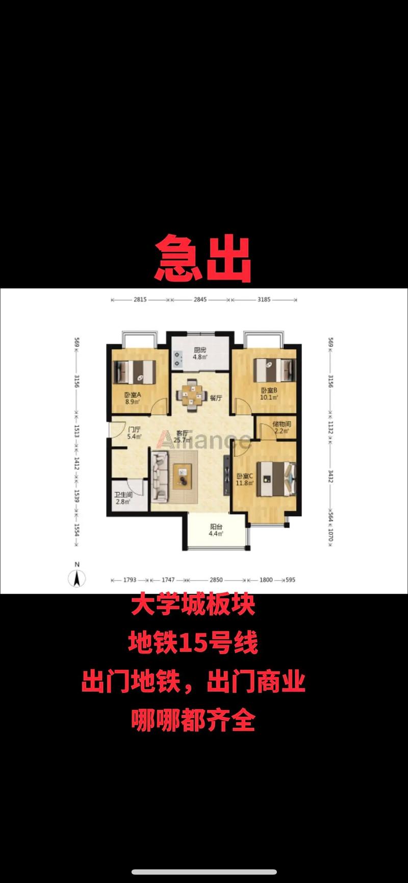 105建房设计图_105平方房屋设计-第1张图片-室内构图家装