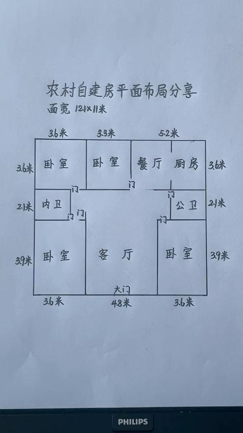 房子设计图十二X十一米,房子12x11的设计 -第1张图片-室内构图家装