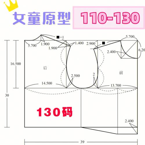 童装平面图怎么拍好看-第2张图片-室内构图家装