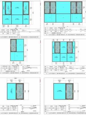 平面设计图窗户怎么表示-第2张图片-室内构图家装