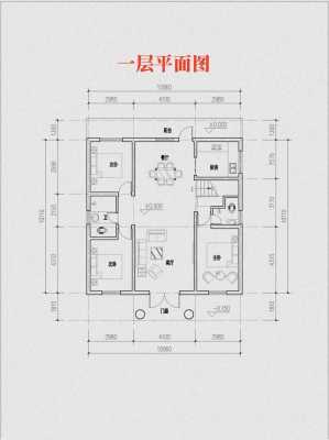 1110自建房设计图-第1张图片-室内构图家装