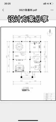 1110自建房设计图-第2张图片-室内构图家装