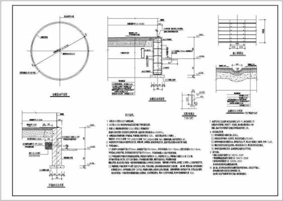 50吨储油罐基础设计图片-50吨储油罐基础设计图-第3张图片-室内构图家装