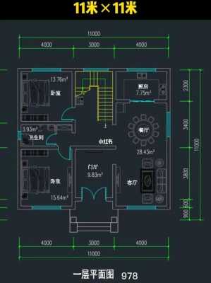 11x12农村房子设计图（11x11农村自建房设计图）-第2张图片-室内构图家装