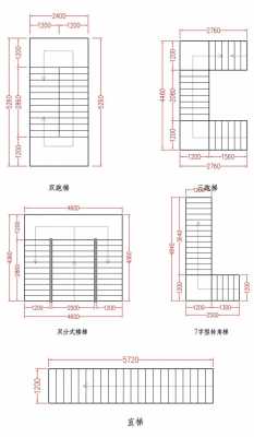 行政楼楼梯设计图（行政楼楼梯设计图片大全）-第2张图片-室内构图家装