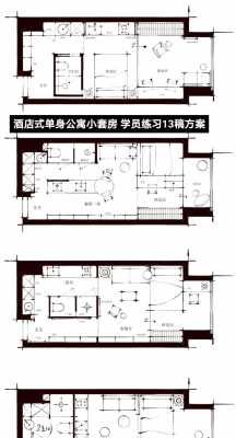 小型酒店室内设计图,小型酒店设计平面图 -第2张图片-室内构图家装