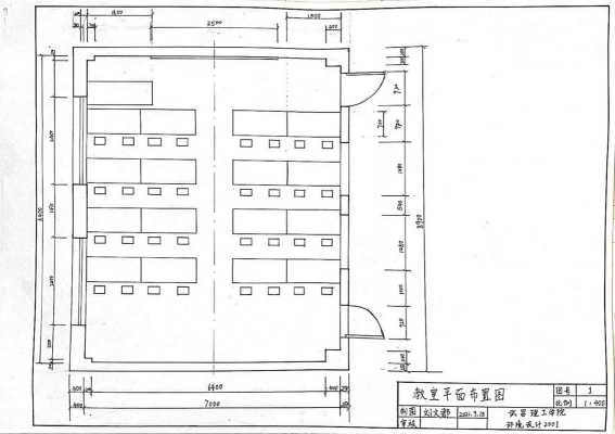 教室建筑设计图纸-教室楼设计图-第1张图片-室内构图家装