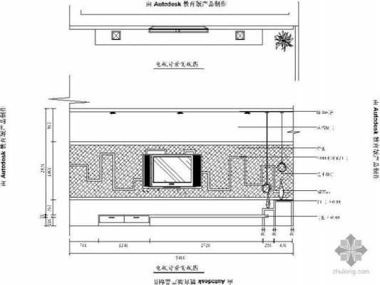 电视墙cad装修设计图_电视墙cad图纸及做法-第3张图片-室内构图家装