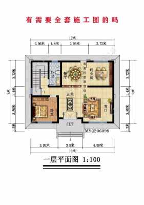 乡村二层半设计图_乡村二层别墅设计图纸-第1张图片-室内构图家装