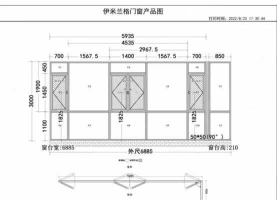 阳台开扇平开设计图（阳台开扇平开设计图片大全）-第2张图片-室内构图家装