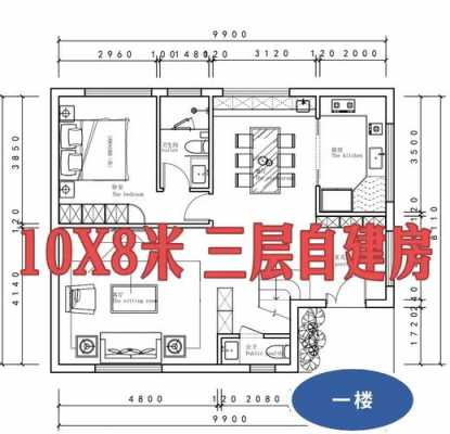 长10米宽78米设计图 长10宽7米套间设计图-第2张图片-室内构图家装