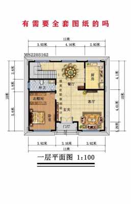 110平方三层别墅图片-110平三层房屋设计图-第3张图片-室内构图家装