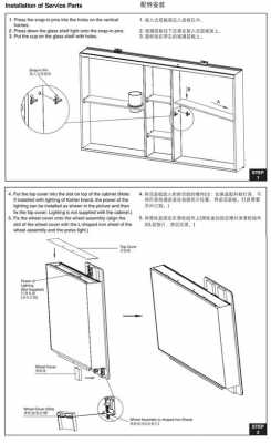 落地镜安装设计图-第2张图片-室内构图家装